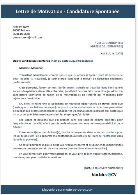 patek philippe candidature spontanée